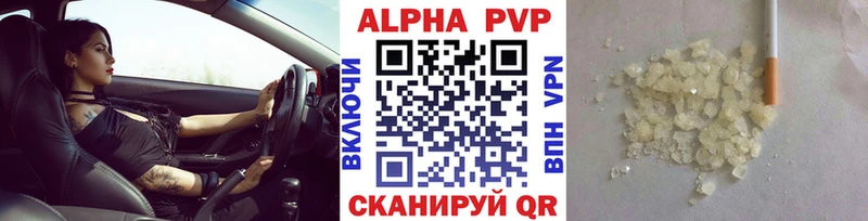 А ПВП СК КРИС  Купить закладки  Нолинск 