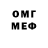 MDMA молли Tania P