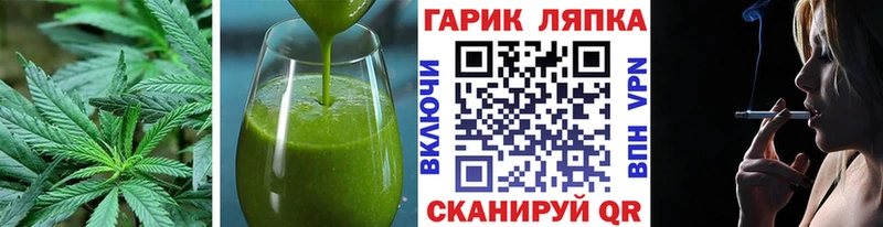 Еда ТГК марихуана  Купить  Нолинск 
