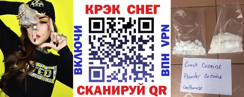 Кокаин Эквадор  Купить где  Нолинск 
