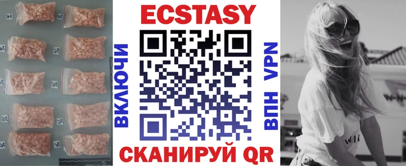 Экстази MDMA  Купить  Нолинск 