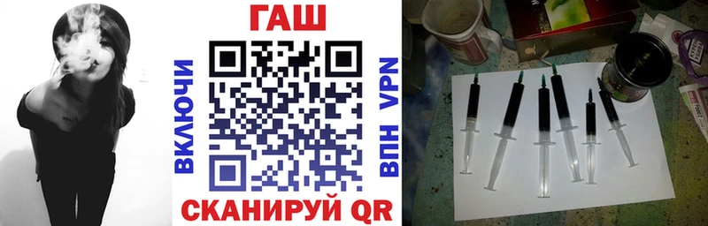 Гашиш хэш Нолинск