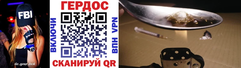 Купить где  Нолинск  Героин афганец 