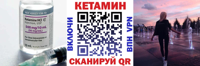 Купить где  Нолинск  Кетамин ketamine 