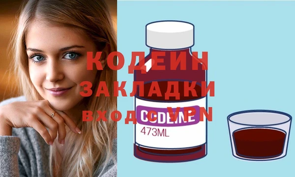 сатива Михайловск