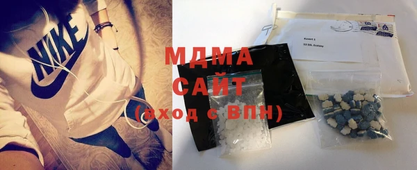 соль ск Михайловка