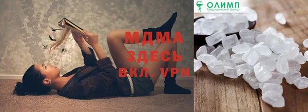 соль ск Михайловка
