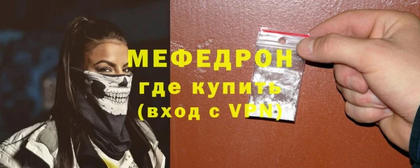 тгк Михайлов