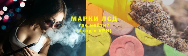 соль ск Михайловка