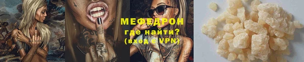 сатива Михайловск
