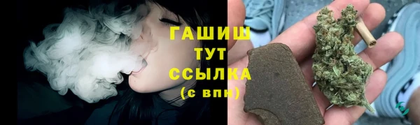 соль ск Михайловка