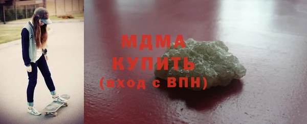 тгк Михайлов
