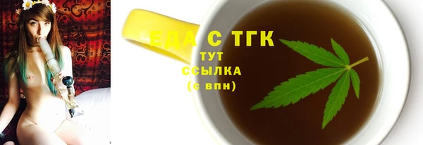 тгк Михайлов