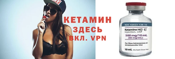 сатива Михайловск