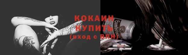 сатива Михайловск