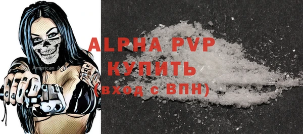 соль ск Михайловка