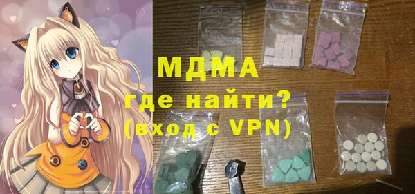 тгк Михайлов