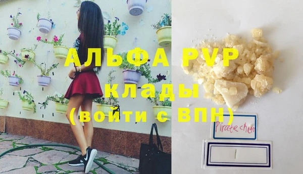 соль ск Михайловка