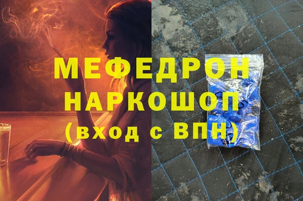 сатива Михайловск