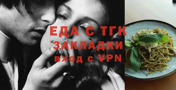 сатива Михайловск