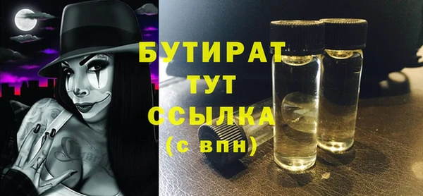 сатива Михайловск