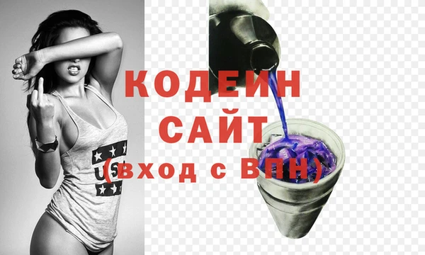 соль ск Михайловка