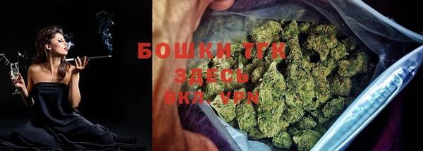 соль ск Михайловка