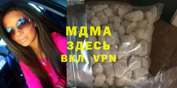 соль ск Михайловка