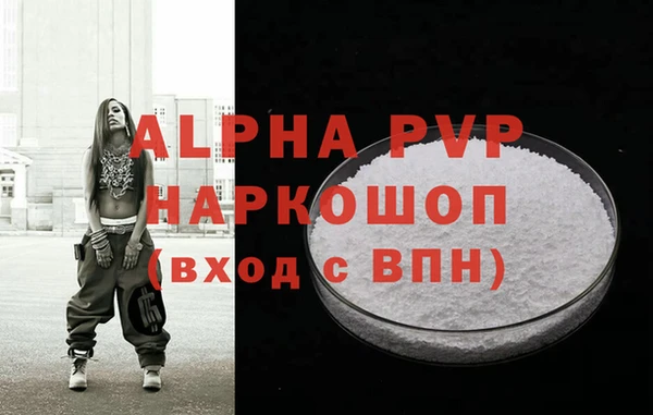 сатива Михайловск