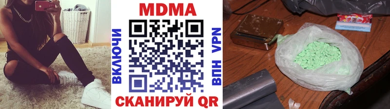 Купить  Нолинск  MDMA кристаллы 