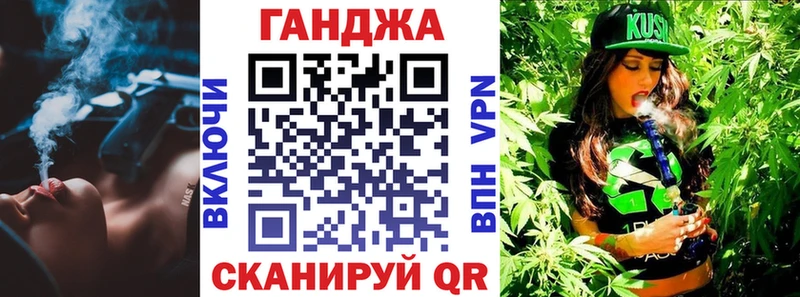 Купить  Нолинск  Канабис индика 